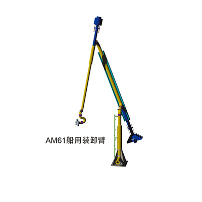 裝船鶴管的組成結(jié)構(gòu)(圖1) 深達(dá)裝備推薦:AM61船用流體裝卸臂
